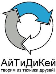 АйТиДиКей