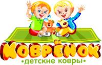 Kovrenok.ru специализированный интернет магазин детских ковров