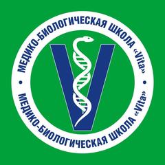 Частное учреждение Общеобразовательная организация Медико-биологическая Школа Вита