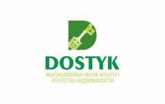 Агентство недвижимости Dostyk