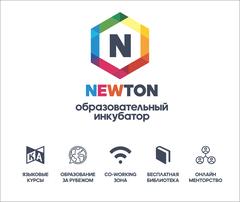 Newton EC, Space