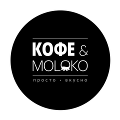 Кофе&Moloko