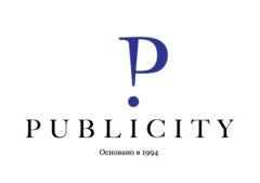 Publicity, коммуникационное агентство