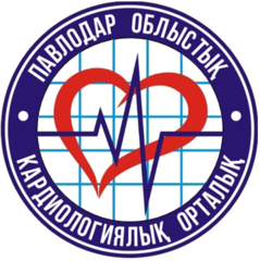 КГП на ПХВ Павлодарский областной кардиологический центр
