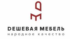 Дешевая Мебель