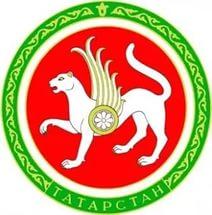Центр развития земельных отношений Республики Татарстан