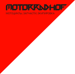 MOTORRADHOF (ИП Эдемская В.Б.)