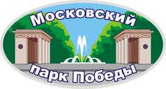 СПб ГУП Московский парк Победы