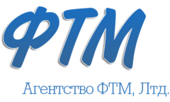 Агентство ФТМ, Лтд.