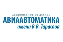 Авиаавтоматика им. В. В. Тарасова
