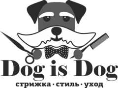 Dog is Dog (Окулова Н. В.)