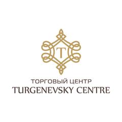 ТЦ Тургеневский-Адыгея