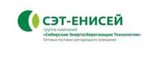 Сибирские Энергосберегающие Технологии, филиал