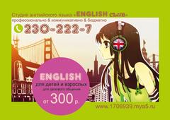 English Club (EnglishSkypeClub)