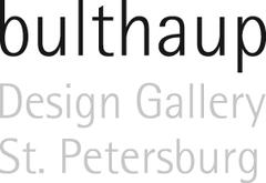 Bulthaup, галерея дизайна телефон отдела кадров
