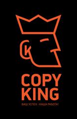 Copy King