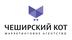 Чеширский Кот