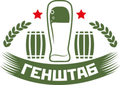 Камарад, Трактир Генштаб