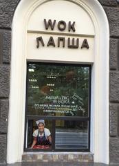Куклис Е. А.