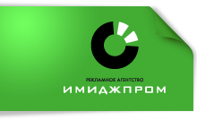 Имиджпром