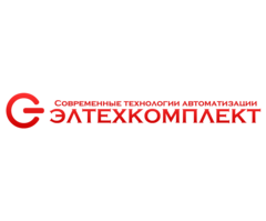 Элтехкомплект