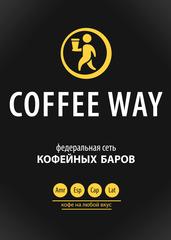 Coffee Way