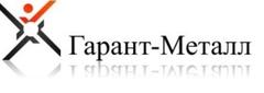 Гарант-Металл