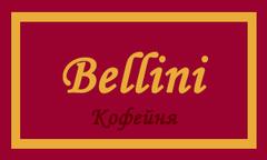 Кофейня Bellini (ИП Юлинов)