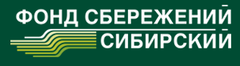 КПК Сибирский Фонд Сбережений