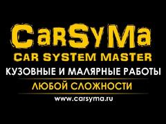 CarSyMa-car system master