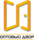 Оптовый двор
