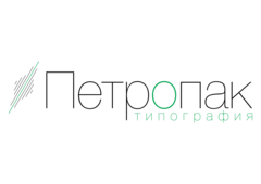 Петропак