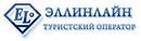 Эллинлайн