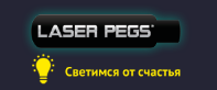 Пегас