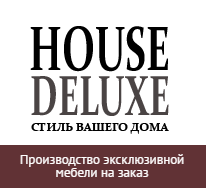 House Deluxe