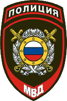 Отдельный батальон патрульно-постовой службы полиции УМВД России по г. Туле