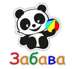 Магазин детских игрушек - Забава