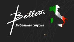 Bellotti ( БЕЛЛОТТИ )