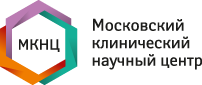 ГБУЗ Московский клинический научно-практический центр имени А.С. Логинова Департамента здравоохранения города Москвы