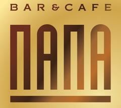 Bar & Cafe ПАПА