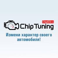 Chip63.ru