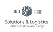Solutions and Logistics