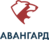 Авангард