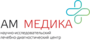 Медицинский центр Ам Медика