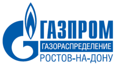 Газпром газораспределение Ростов-на-Дону