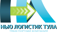 Логист тула. Тула логистик. нью логистик тула. тульская транспортная компания. транспортные компании в туле.