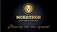 Mobi-Lion