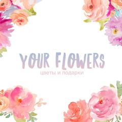 Your flowers