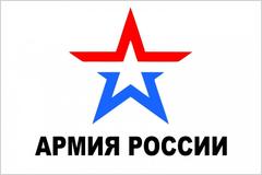 Пункт отбора на военную службу по контракту по Томской области