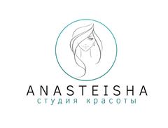 Студия красоты Anasteisha